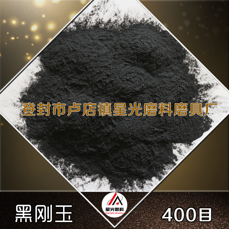 廠家直銷 樹脂磨具用白剛玉金剛砂 金剛砂用途詳解示例圖11