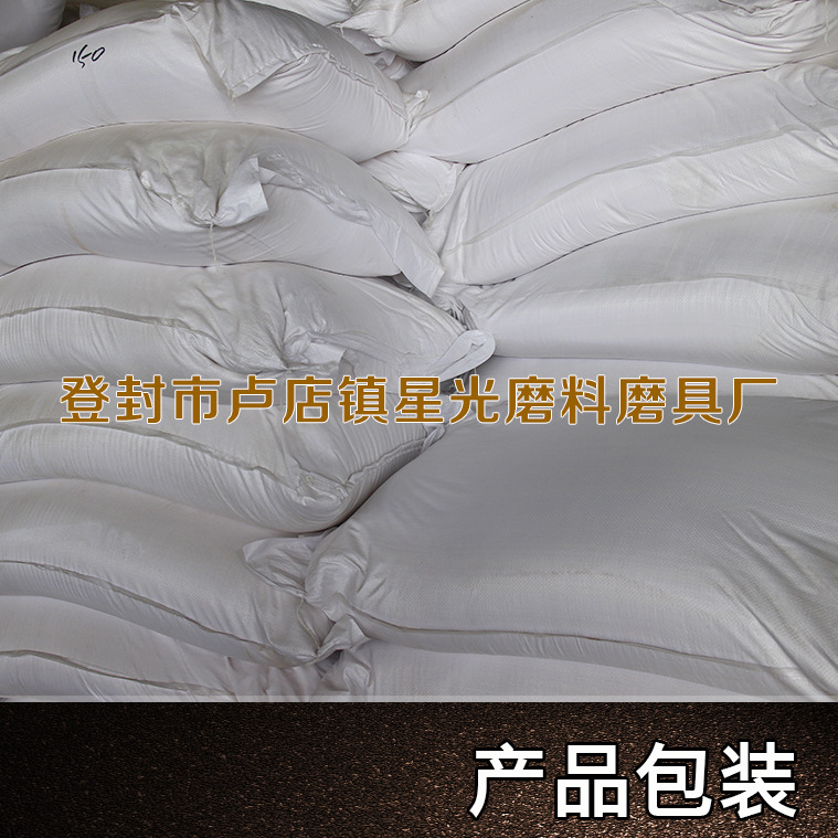 廠家直銷 樹脂磨具用白剛玉金剛砂 金剛砂用途詳解示例圖21
