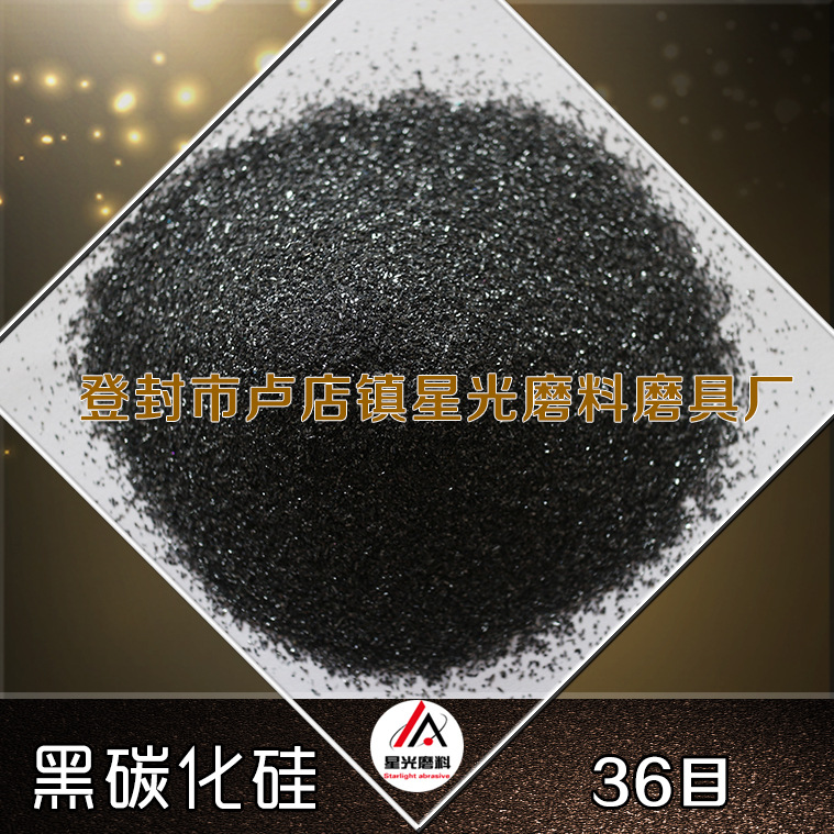 生產(chǎn)加工 磨具磨料用各種型號(hào)金剛砂 量大從優(yōu)示例圖17