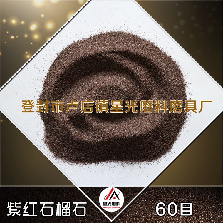 生產(chǎn)加工 磨具磨料用各種型號(hào)金剛砂 量大從優(yōu)示例圖22