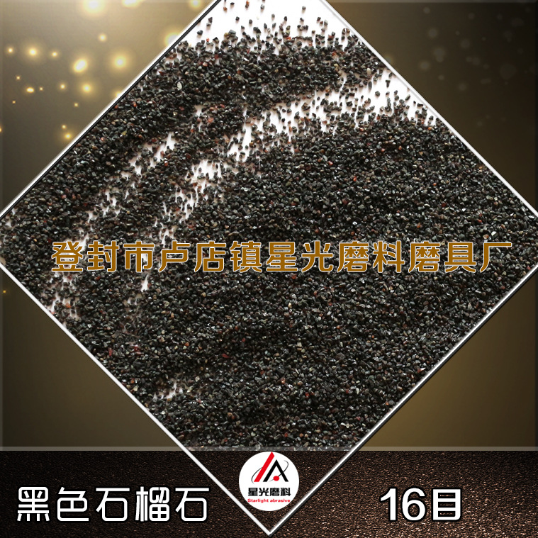 生產(chǎn)加工 磨具磨料用各種型號(hào)金剛砂 量大從優(yōu)示例圖20