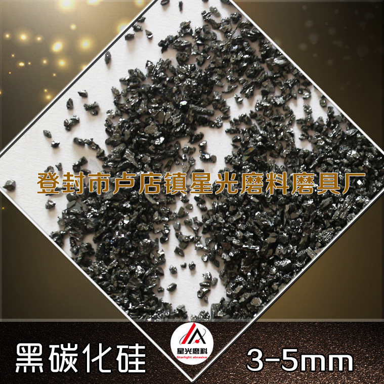 生產(chǎn)加工 磨具磨料用各種型號(hào)金剛砂 量大從優(yōu)示例圖16
