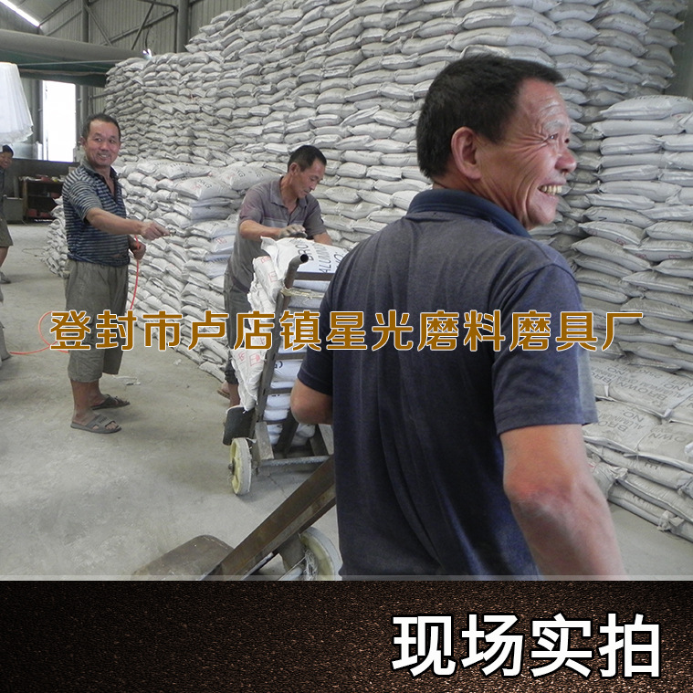 46目高檔磨具拋光用棕剛玉 95%含量一級(jí)金剛砂棕剛玉示例圖29