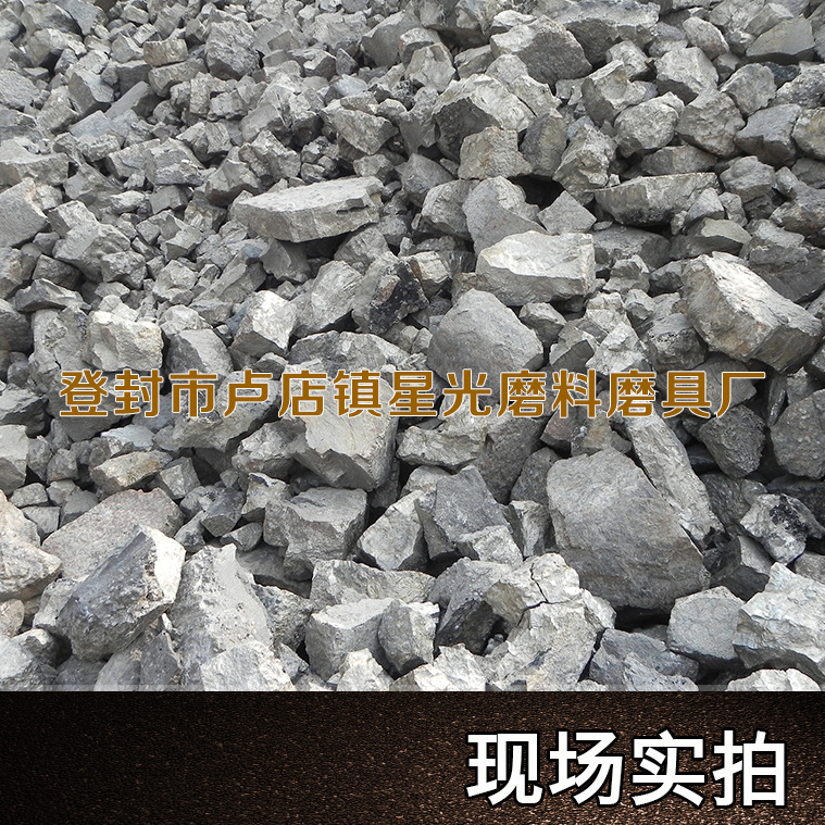 46目高檔磨具拋光用棕剛玉 95%含量一級(jí)金剛砂棕剛玉示例圖37