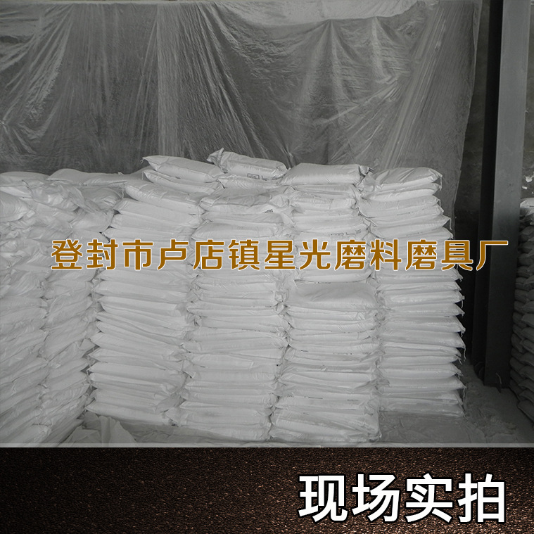 46目高檔磨具拋光用棕剛玉 95%含量一級(jí)金剛砂棕剛玉示例圖34