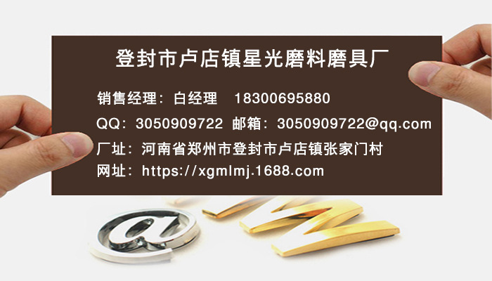 46目高檔磨具拋光用棕剛玉 95%含量一級(jí)金剛砂棕剛玉示例圖1