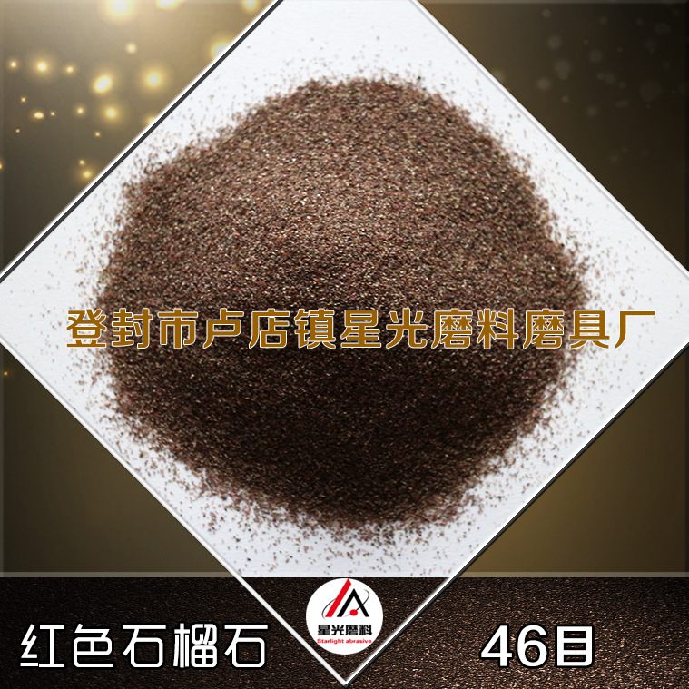 150目超精拋光研磨金剛砂微粉 涂附磨具金剛砂棕剛玉示例圖21