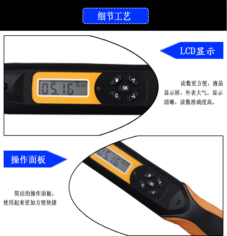 EWG2-10數(shù)顯扭力扳手 預(yù)置式扭矩扳手 便攜式棘輪頭力矩扳手示例圖5