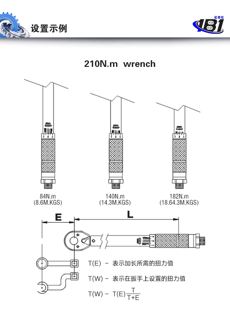億佰億廠家 方頭預置式扭力扳手 預置可調式公斤扳手 保修一年示例圖4