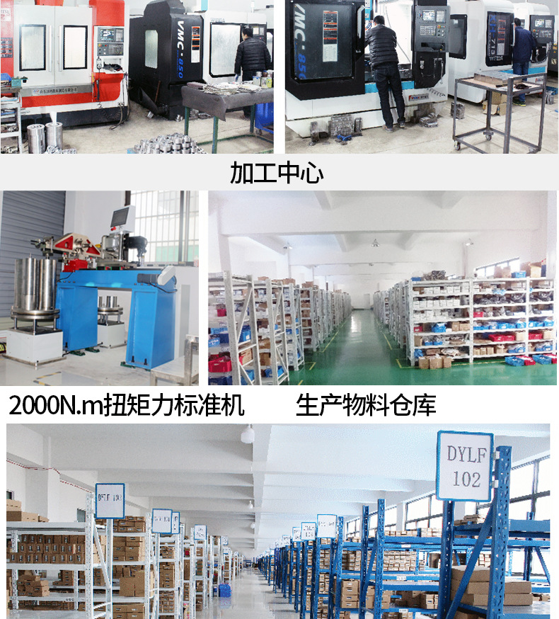 稱重傳感器多合一變送器信號放大輸出PLC測力變送器防水示例圖17