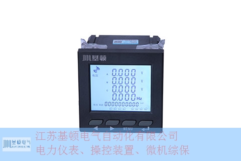 三相電流表電力儀表全國招商