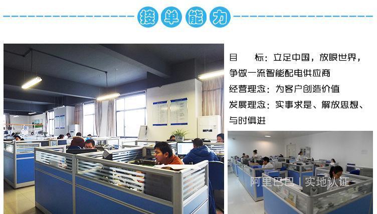 廠家直供帶RS485通訊動力柜用電流表PZ72L-AI/C  可遠傳組網示例圖17