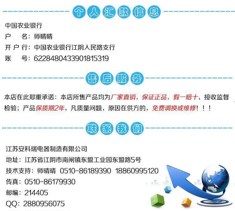 安科瑞 CL48-AI 數顯單相電流 智能單相電流表 廠家直銷示例圖19