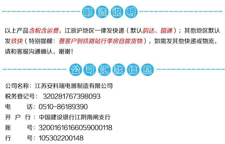 安科瑞江陰廠家品質保證PZ48-AI單相電流表示例圖12