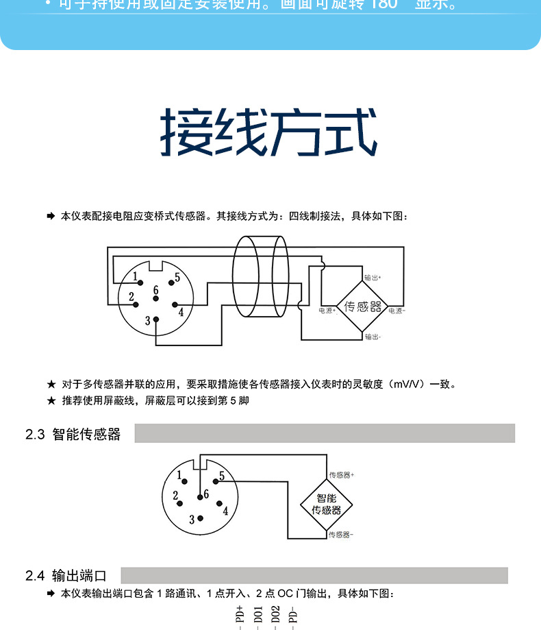 持式推拉力高速采集稱重測力計儀表便攜式彩屏高精度曲線記錄儀示例圖8