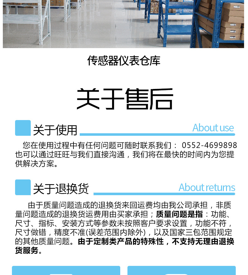 持式推拉力高速采集稱重測力計儀表便攜式彩屏高精度曲線記錄儀示例圖29
