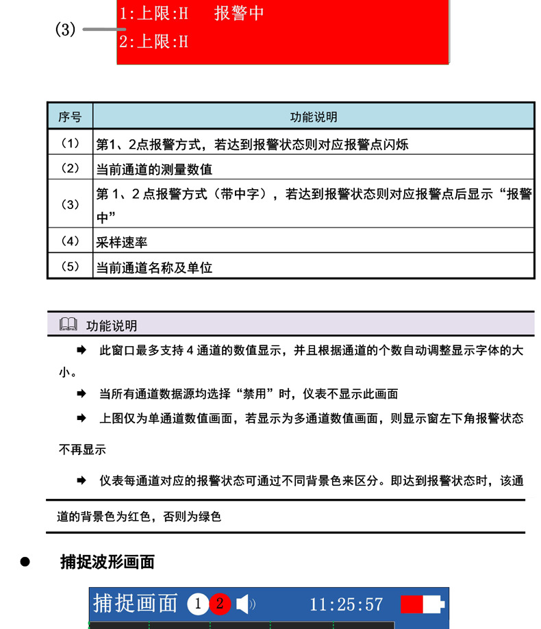 持式推拉力高速采集稱重測力計儀表便攜式彩屏高精度曲線記錄儀示例圖15