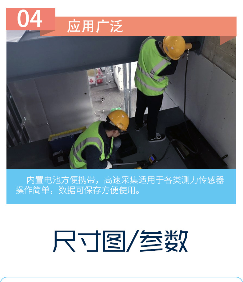 持式推拉力高速采集稱重測力計儀表便攜式彩屏高精度曲線記錄儀示例圖4
