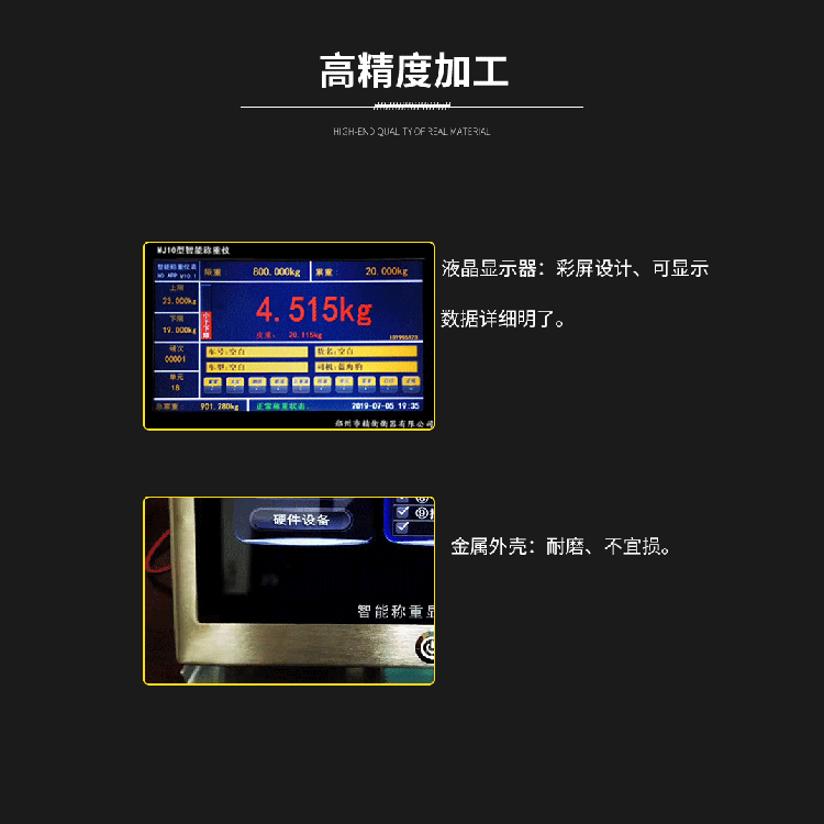 內(nèi)燃電子秤叉車廠家 精衡衡器搬運叉車電子秤貨源供應(yīng)商