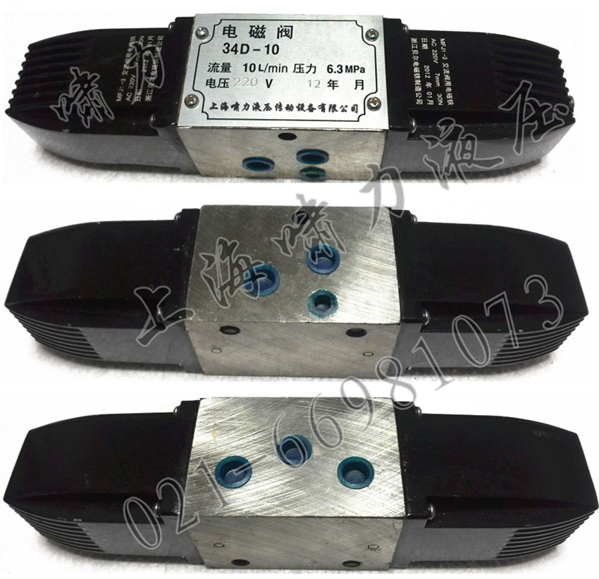 34D-10電磁閥