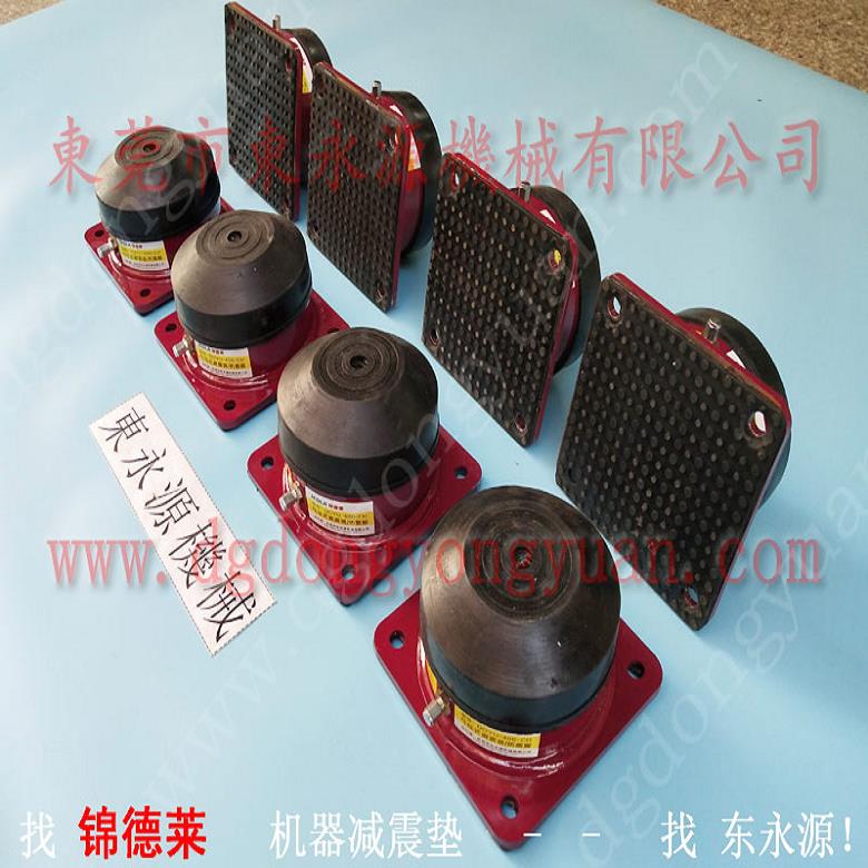 錦德萊氣壓式避震器 縫紉機(jī)減震腳 隔振腳 慢走絲減振避震器,沖床離合器電磁閥