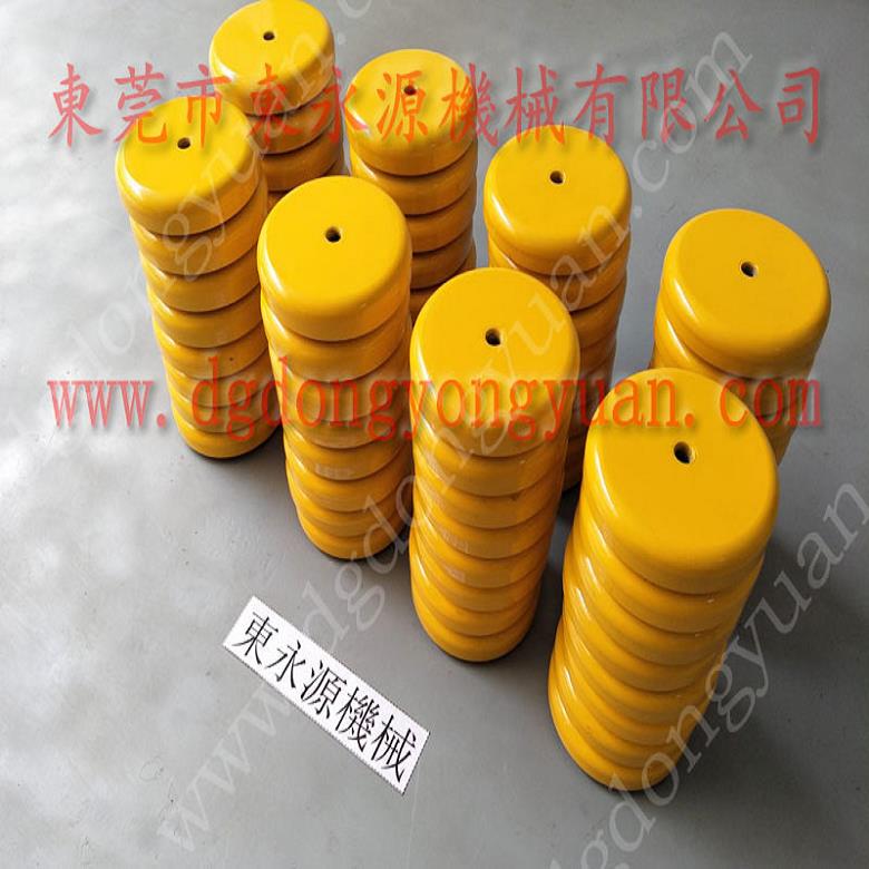 樓上機器防震隔音墊 印刷啤機防震腳墊  隔震腳  紙盒切割機防振墊，沖床離合器電磁閥