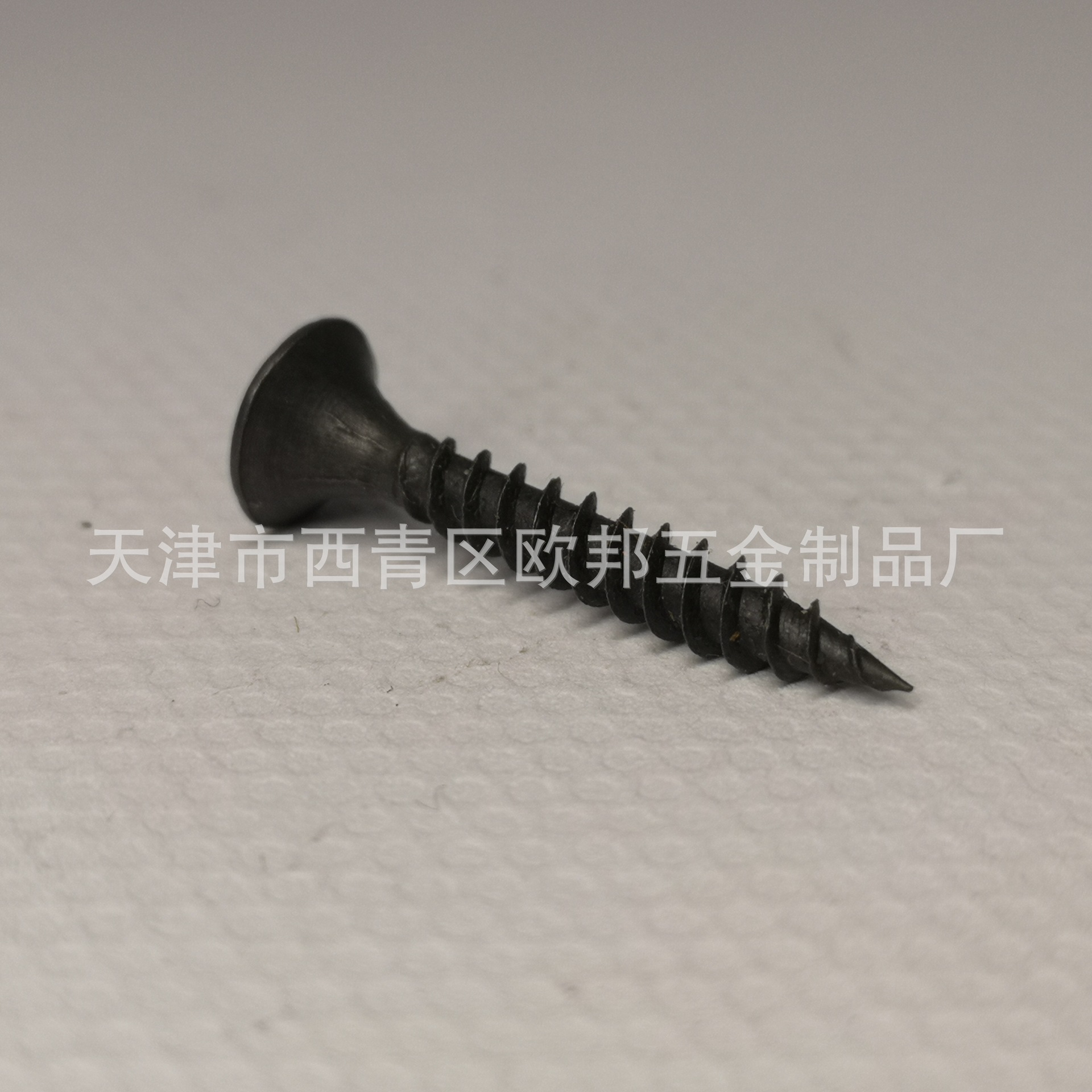 廠家直銷黑色墻板釘 加硬墻板釘 石膏板螺絲 輕鋼龍骨釘示例圖7