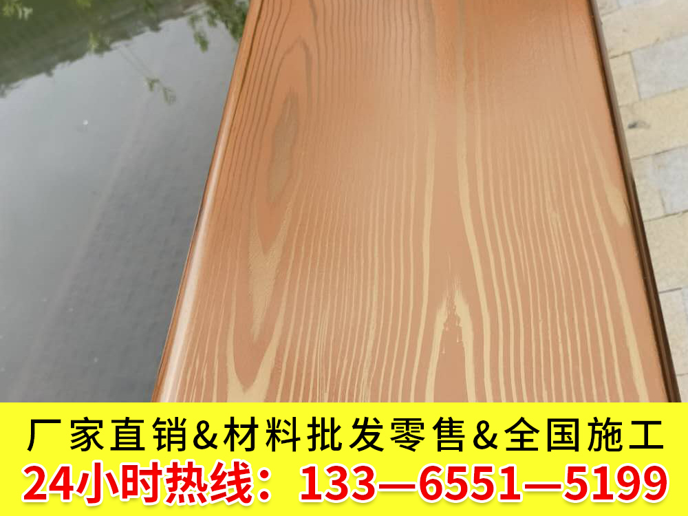 梵潤 木紋漆廠家 木紋漆工藝施工 金屬管 廊架 外墻 欄桿 廣告牌做仿木紋示例圖4