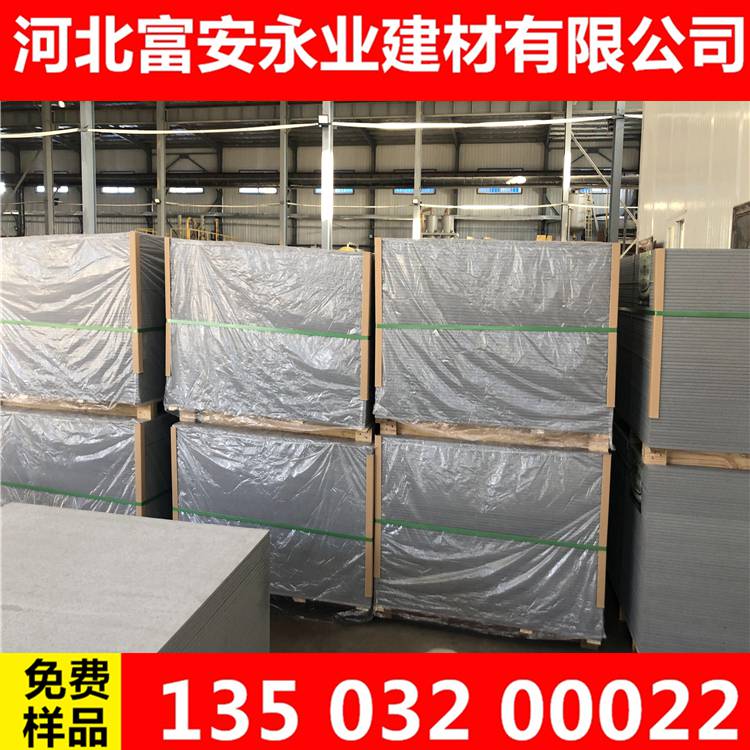 北京豐臺區纖維增強水泥壓力板是石膏板嗎