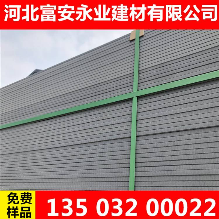 長治平順縣高強纖維水泥掛板是石膏板嗎
