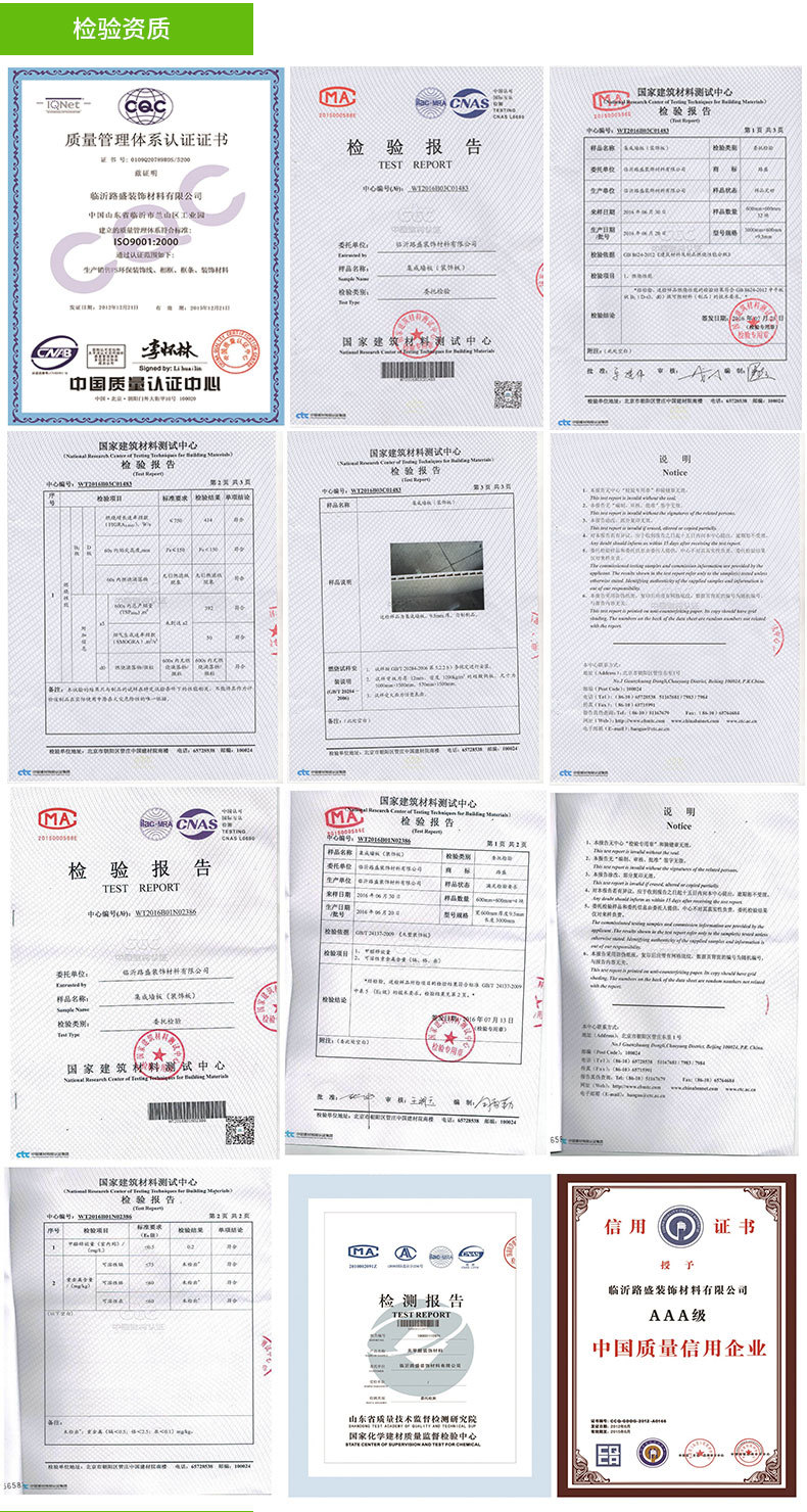 廠家直銷竹木纖維集成墻板電視背景墻面快裝墻板400V縫護墻板示例圖21
