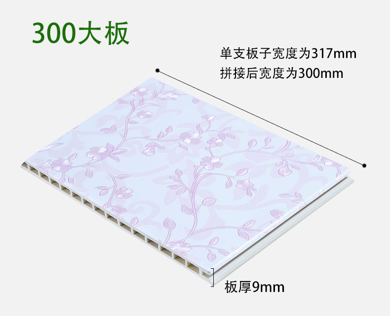 廠家直銷竹木纖維集成墻板電視背景墻面快裝墻板400V縫護墻板示例圖9