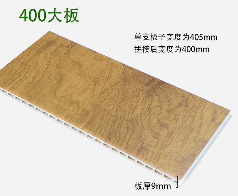 廠家直銷竹木纖維集成墻板電視背景墻面快裝墻板400V縫護墻板示例圖10