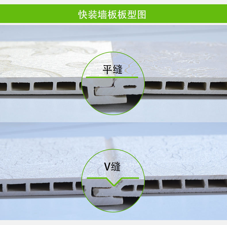 廠家直銷竹木纖維集成墻板電視背景墻面快裝墻板400V縫護墻板示例圖12