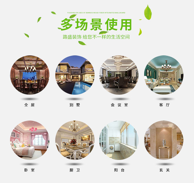 廠家直銷竹木纖維集成墻板 環(huán)保集成墻面 墻飾集成板 護墻板示例圖6