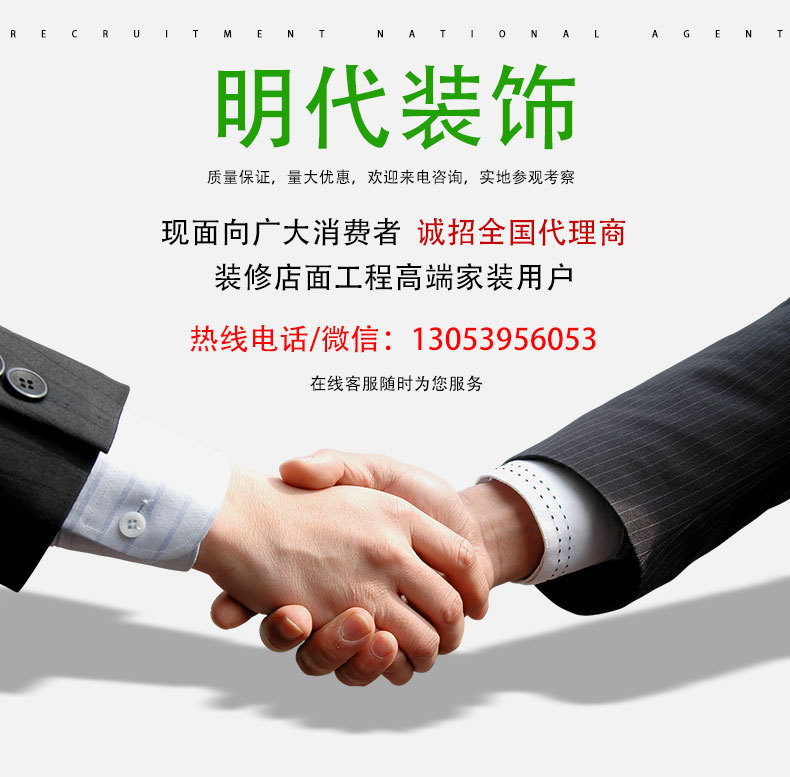 廠家直銷 600竹木纖維集成墻板 環保快裝集成墻面簡約中式護墻板示例圖2