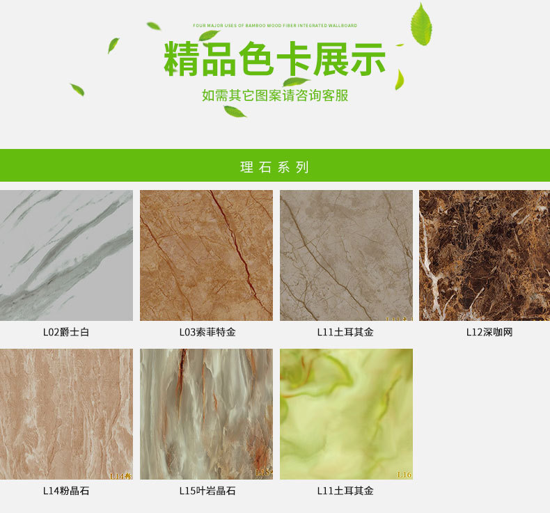 廠家直銷 600直縫竹木纖維集成墻板 環(huán)保快裝集成墻面護(hù)墻板示例圖10