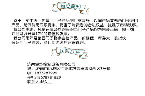 西門子電動調壓閥 壓力調節閥 蒸汽減壓閥五件套 山東江蘇河南等示例圖1