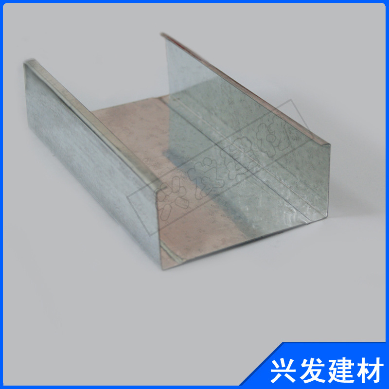 廠家促銷輕鋼龍骨 裝修吊頂隔墻專用 U型100豎向隔斷輕鋼龍骨示例圖5