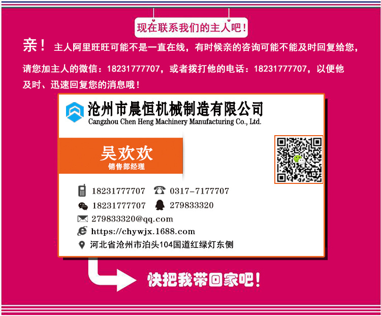 晨恒供應全自動輕鋼龍骨機 50-75-100高配龍骨機 集成吊頂龍骨機示例圖17