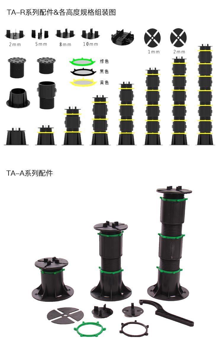 可調(diào)節(jié)萬能支撐器，龍骨支撐架，塑木架空支撐器廠家直銷淮安宿遷示例圖6