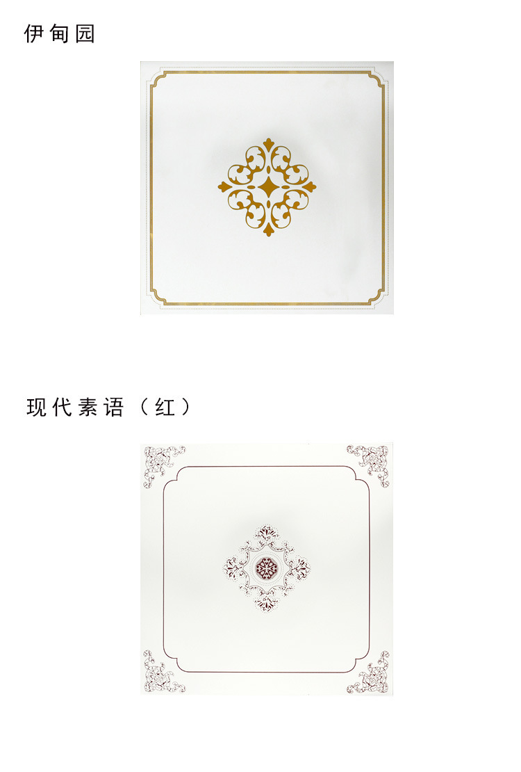 集成吊頂鋁扣板廠家鋁扣板300*300UV廚房衛(wèi)生間集成吊頂 天花板示例圖1
