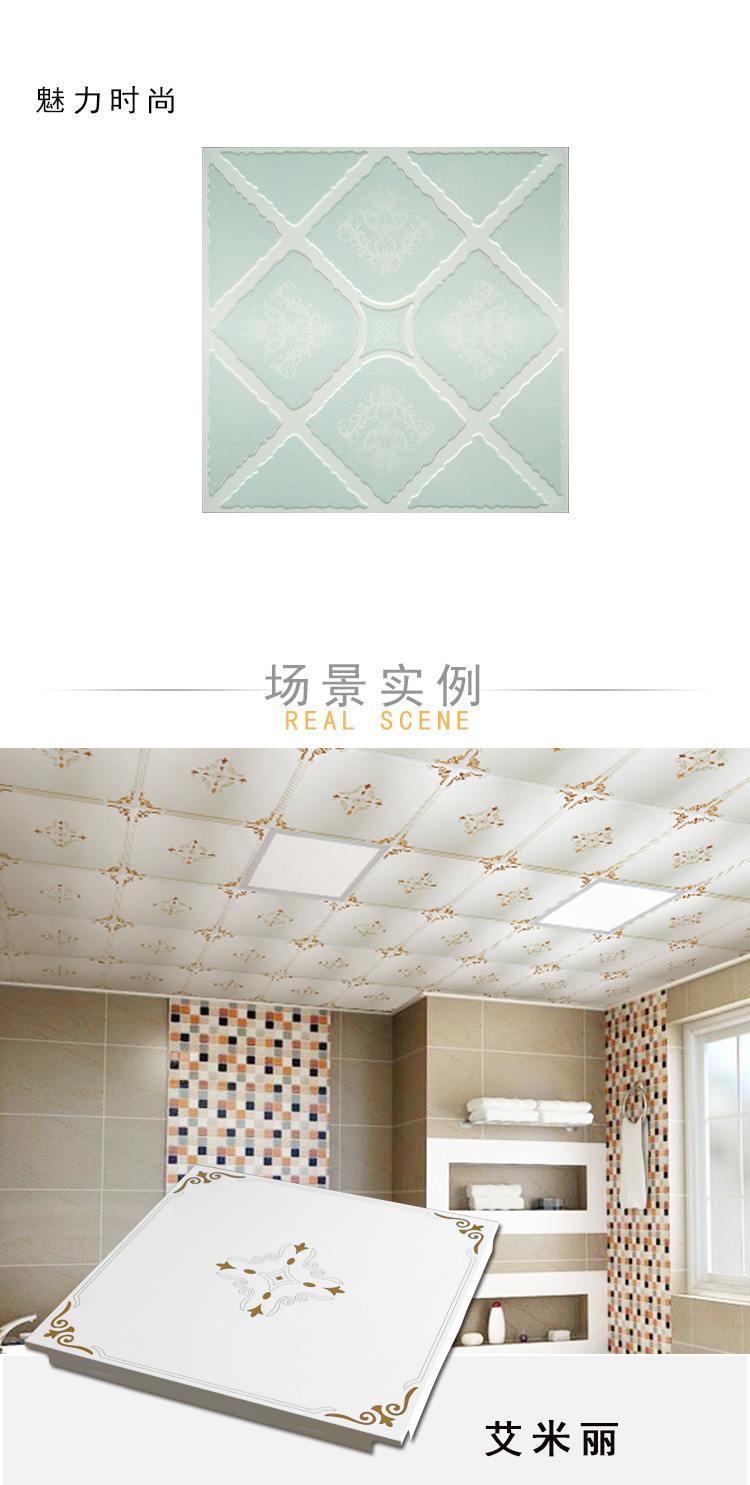 集成吊頂鋁扣板廠家鋁扣板300*300UV廚房衛(wèi)生間集成吊頂 天花板示例圖11