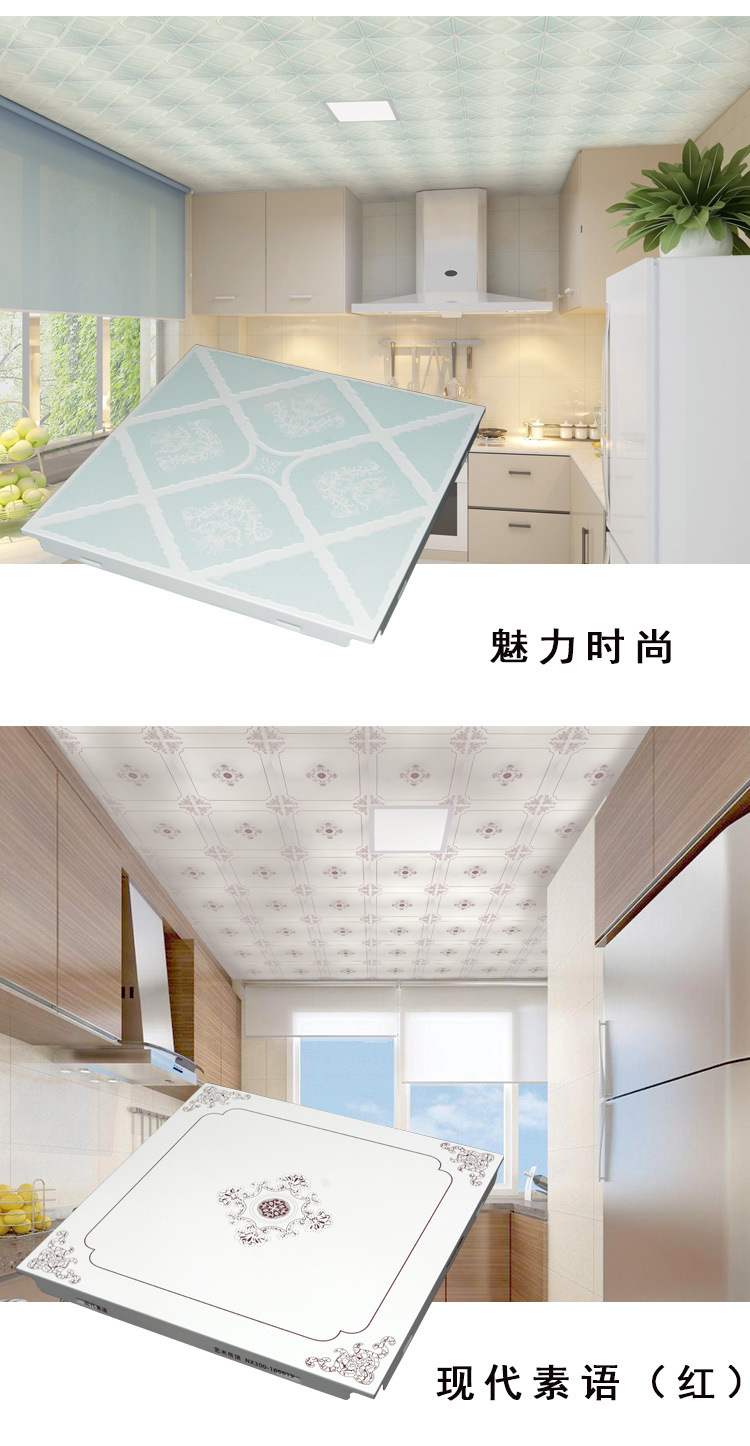 集成吊頂鋁扣板廠家鋁扣板300*300UV廚房衛(wèi)生間集成吊頂 天花板示例圖12