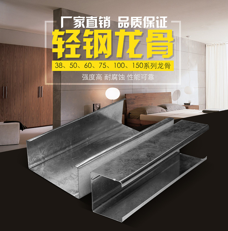 寧波廠家直銷 輕鋼龍骨配件 勾搭龍骨配件示例圖1