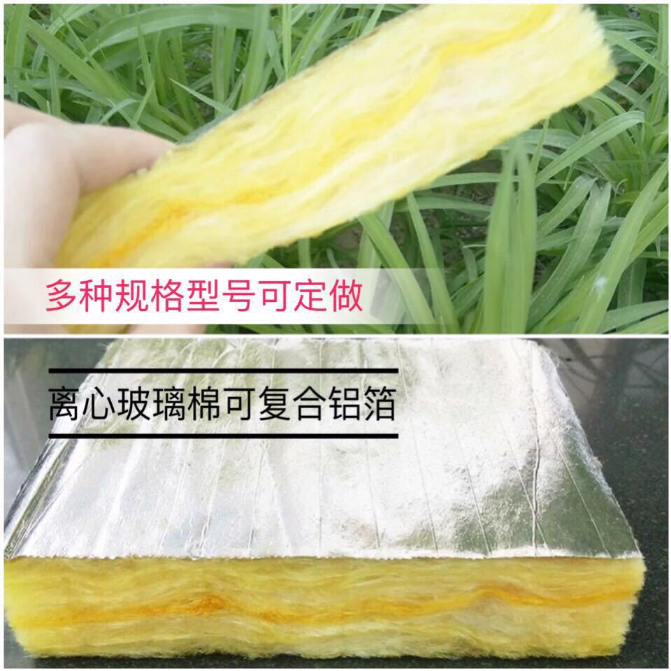 廠家供應玻璃密卷氈環(huán)保/隔熱/防火隔音保溫棉氈玻璃纖維棉貼鋁箔示例圖5