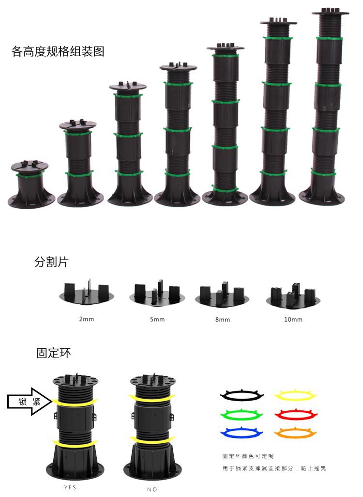 可調節萬能支撐器，龍骨支撐架，塑木架空支撐器廠家直銷菏澤濟寧示例圖7