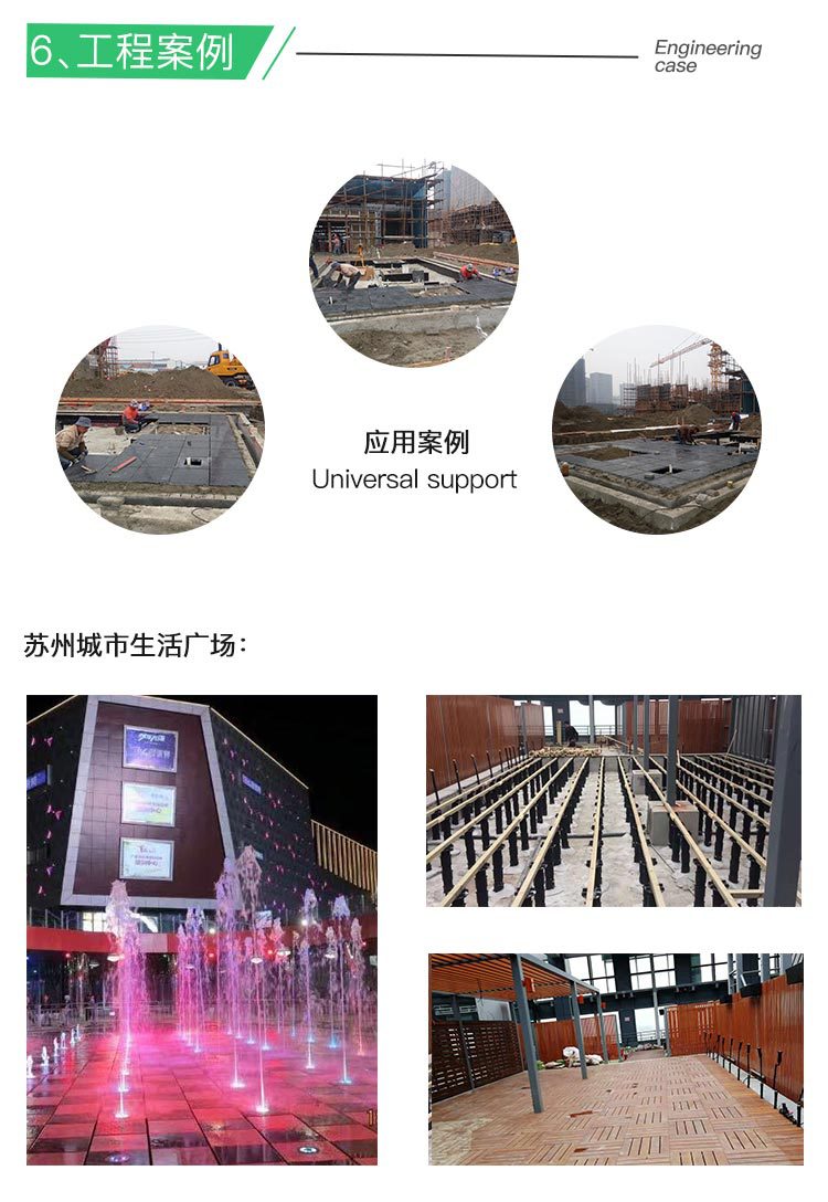 可調節萬能支撐器，龍骨萬能支撐器，廠家直銷蘇州亞馳供示例圖10