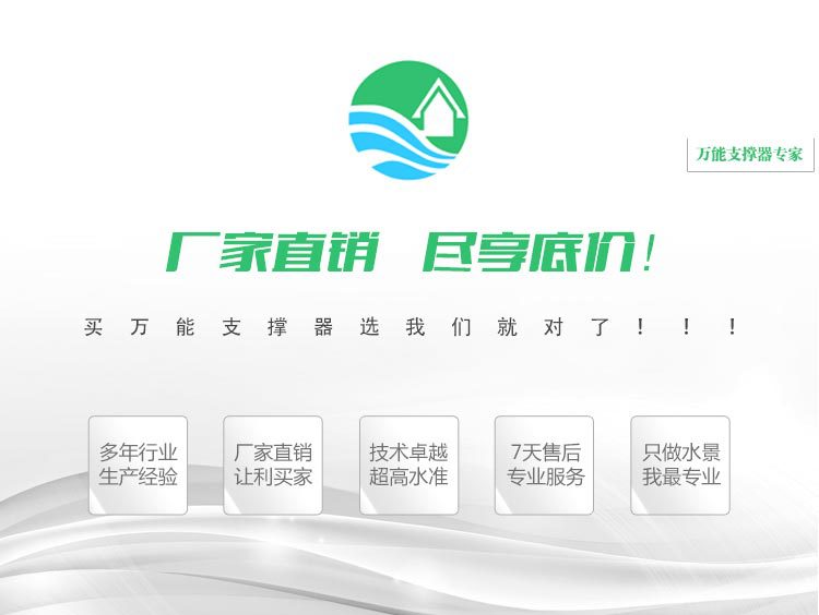 萬能支撐器，石材支撐器，工廠直銷示例圖12