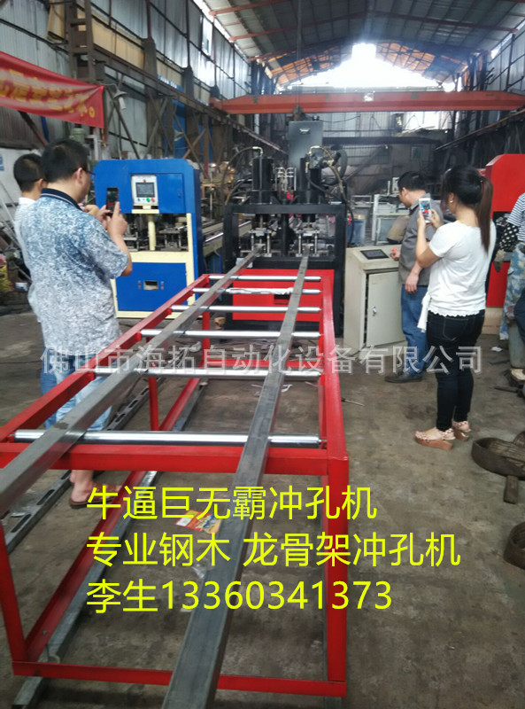 資陽機床廠大型數控自動鋼木龍骨沖孔機 自動機高精度數控示例圖10
